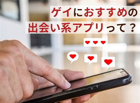 退会したい｜出会い系サイトPCMA